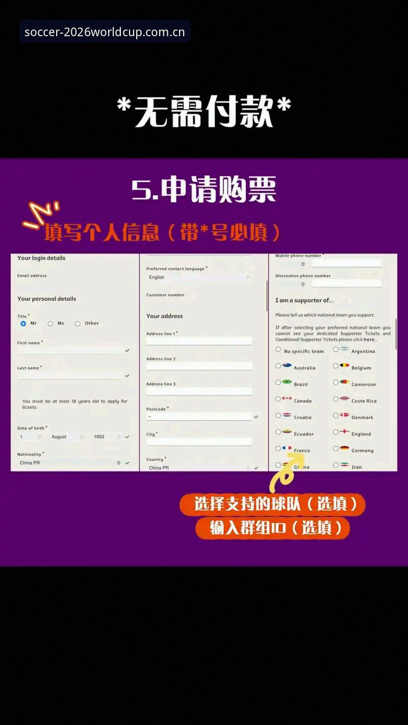 世界杯博彩下载安装教程 2026世界杯平台移动端下载全流程评测:从安装到实战的保姆级教程